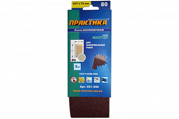 Лента шлифовальная (3 шт; 75х457 мм; P80) ПРАКТИКА 031-242