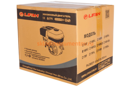 Двигатель LIFAN 168F-2 D20