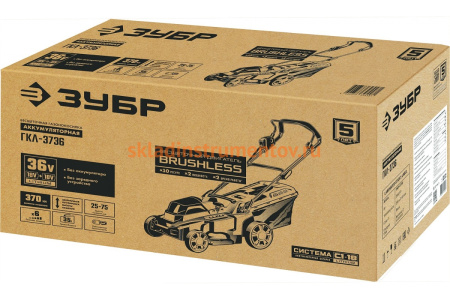 Бесщеточная газонокосилка ЗУБР 36 В ГКЛ-3736