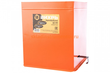 Зернодробилка Вихрь ЗД-350 74/2/1