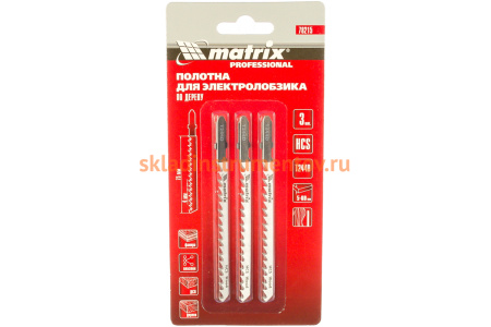 Полотна для электролобзика Professional (3 шт; 4х75x100 мм) MATRIX 78215