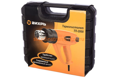 Термопистолет ВИХРЬ ТП-2000 72/2/1