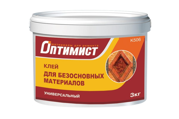 Клей для безосновных материалов Оптимист К506 3кг 00-00001658