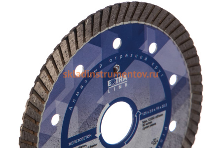 Диск алмазный Turbo Железобетон Extra Line (125х22.2 мм) Diam 000609