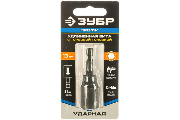 Торцевая головка удлиненная 13 мм "ПРОФИ" Зубр 26377-13