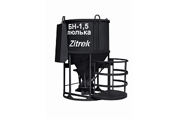 Бадья Zitrek БН-1.5 021-1014