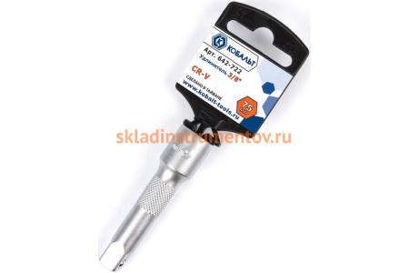 Удлинитель 3/8, 75мм, Cr-V КОБАЛЬТ 642-722