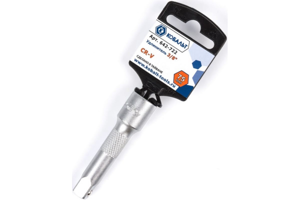 Удлинитель 3/8, 75мм, Cr-V КОБАЛЬТ 642-722