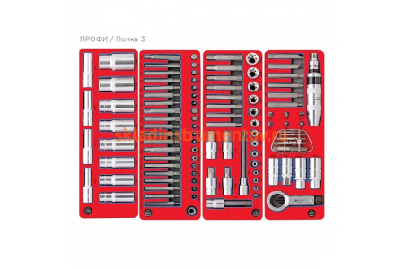 Набор инструментов МАСТАК "ПРОФИ" в серой тележке, 299 предметов 52-05299G