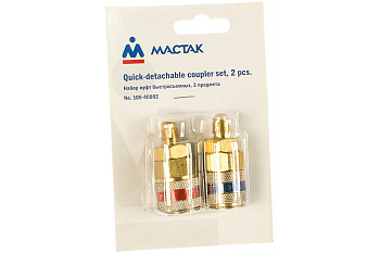 Набор муфт быстросъемных, 2 предмета МАСТАК 105-40002