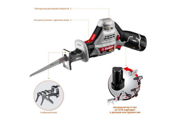 Сабельная пила ЗУБР 12В СПЛ-121