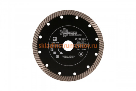 Диск алмазный отрезной Турбо ультратонкий Grand hot press (150х22.23 мм) TRIO-DIAMOND GTT703
