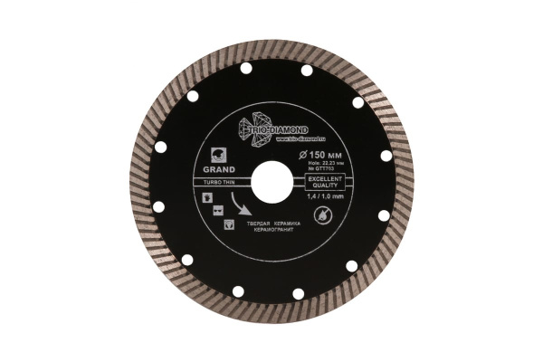 Диск алмазный отрезной Турбо ультратонкий Grand hot press (150х22.23 мм) TRIO-DIAMOND GTT703 Диск алмазный отрезной Турбо ультратонкий Grand hot press (150х22.23 мм) TRIO-DIAMOND GTT703
