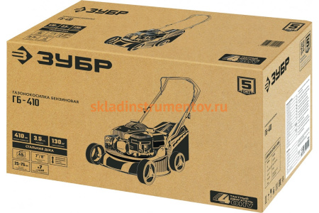 Бензиновая газонокосилка ЗУБР 410 мм, 3.5 л.с. ГБ-410