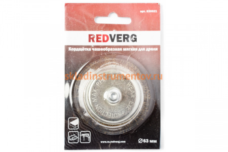 Кордщетка чашеобразная (63 мм) для дрели REDVERG 6623589