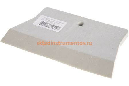 Резиновый шпатель (белый, 150 мм) Biber 35269 тов-130028