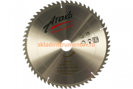 Диск пильный по дереву (400х50 мм; 60T; ч/рез) АТАКА 8079230