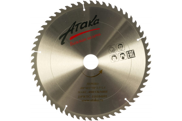 Диск пильный по дереву (400х50 мм; 60T; ч/рез) АТАКА 8079230