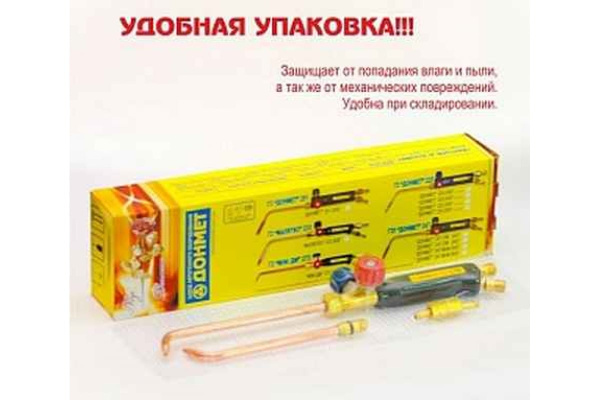 Ацетиленовая горелка с наконечниками 2 и 3 Донмет Г2 MINI DM 273 СВ000004569