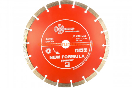 Диск алмазный отрезной Сегментный New Formula (230х22.23 мм) TRIO-DIAMOND S206