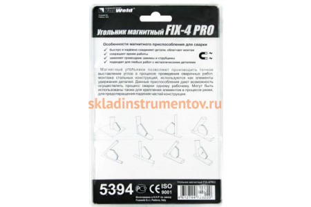 Магнитный угольник Foxweld FIX-4Pro до 22кг 5394