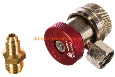 Муфта быстросъемная с вентилем, высокого давления МАСТАК 105-40003