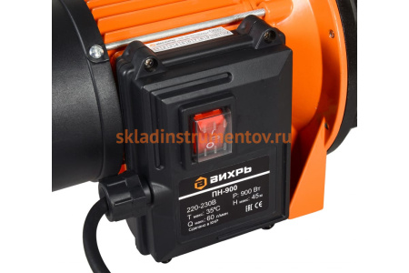 Самовсасывающий насос Вихрь ПН-900