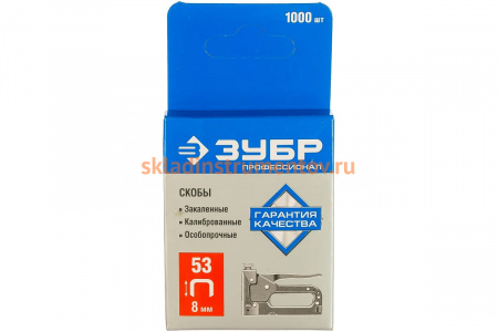 Скобы закаленные «красные» 1000 шт. (тип 53; 8 мм) Зубр 31620-08_z01