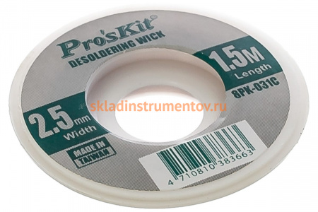 Лента-поглотитель олова ProsKit 8PK-031C 00153906