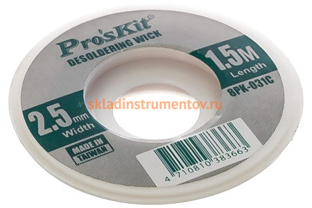 Лента-поглотитель олова ProsKit 8PK-031C 00153906 Лента-поглотитель олова ProsKit 8PK-031C 00153906