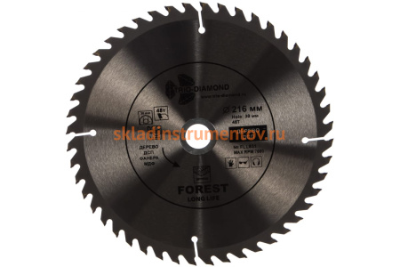 Диск пильный по дереву (216х30 мм; 48Т) TRIO-DIAMOND FLL831