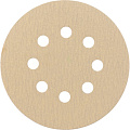 Круги шлифовальные Круги шлифовальные