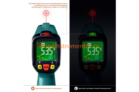 Инфракрасный пирометр Kraftool TRM-550 45705-550