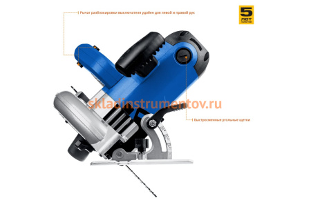 Дисковая пила Зубр ПРОФЕССИОНАЛ ПДП-75