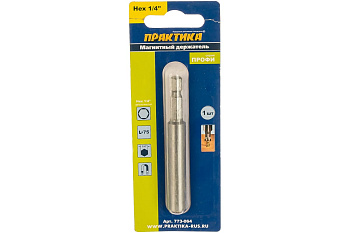 Держатель магнитный цельнотянутый (75 мм; 1/4) для бит ПРАКТИКА 773-064