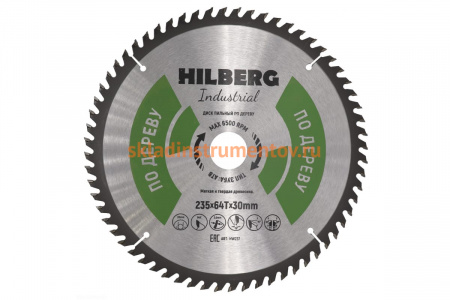 Диск пильный Industrial Дерево (235x30 мм; 64Т) Hilberg HW237