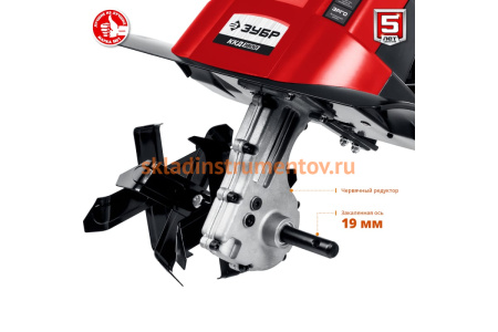 Электрический культиватор ЗУБР ККД-1800