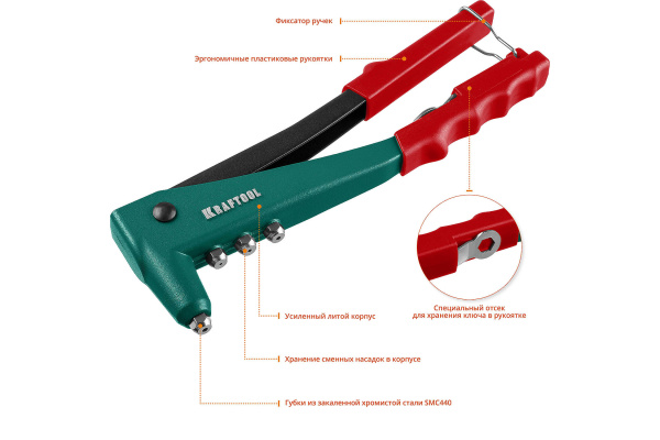 Заклепочник с литым корпусом Kraftool "X-3" для заклёпок 2.4-4.8 мм - алюминий и сталь, 2.44.0 - нерж сталь 31170_z01