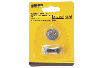 Ролик запасной (18х6х3.8 мм) для плиткорезов Суприм Biber 55182 тов-036122