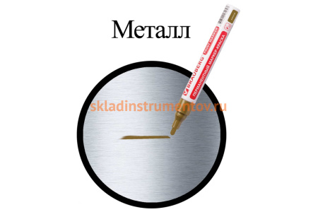 Лаковый маркер-краска BRAUBERG золотой, нитро-основа, алюминиевый корпус, 2-4 мм 150876