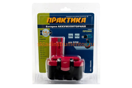 Аккумулятор (14.4 В; 1.5 А*ч; NiCd) для инструментов BOSCH блистер ПРАКТИКА 030-870