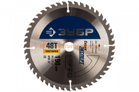 Диск пильный "Чистый рез" (190х20 мм; 48Т) по дереву Зубр 36905-190-20-48