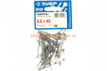 Фосфатированный саморез с крупной резьбой по дереву Зубр PH2 3,5x45 мм 45 шт 300036-35-045