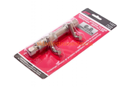 Приспособление для снятия/установки пружинных зажимов VW,AUDI JTC 1327