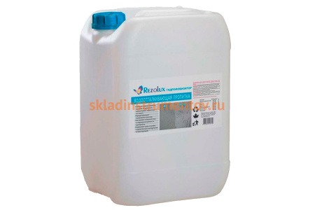 Универсальная водооталкивающая пропитка Резолюкс Гидрофобизатор-1 10л 00000000618