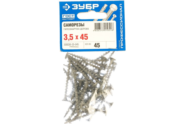 Фосфатированный саморез с крупной резьбой по дереву Зубр PH2 3,5x45 мм 45 шт 300036-35-045