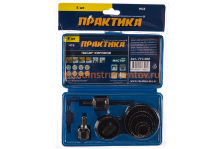 Набор HCS коронок (8 шт; 19,22,25,29,38,44,51,64 мм + 2 адаптера) ПРАКТИКА 773-262