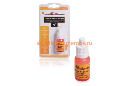 Неразъемный термостойкий герметик-фиксатор резьбы Airline +250С, 6 мл. AG-AF-03