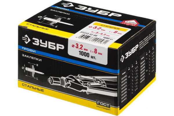 Заклепки стальные (3,2 мм x 8 мм) 1000 шт. "ПРОФИ" Зубр 31313-32-08