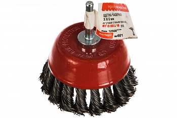 Щетка чашечная со жгутовой стальной проволокой Эксперт 461 (15 шт; 75 мм; хвостовик 6 мм) Профоснастка 20705001